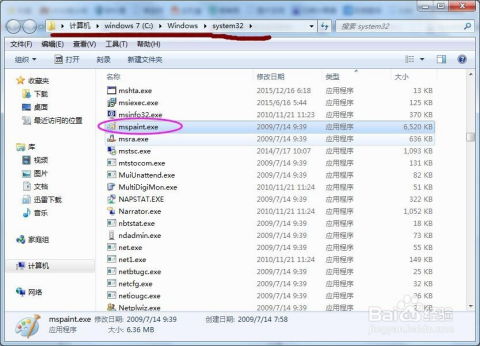 巧用電腦畫圖軟件，輕松制作吸睛微博長圖