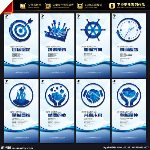 企業(yè)文化墻的數(shù)字創(chuàng)意革命 從靜態(tài)展示到動(dòng)態(tài)交互